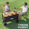 JEEP户外露营折叠车野餐车营地车露营装备便捷拖车推车购物 旅游买菜 曜石黑【后开聚拢款】+桌板+4椅