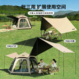 北极狼帐篷户外全自动天幕二合一露营便携速开加厚黑胶防雨防晒野营装备 【大号】6-8人+天幕