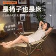 探险者折叠椅户外躺椅便携式单人靠背露营椅子休闲椅扶手椅折叠午睡床 耀黑-加长脚垫躺椅【四挡调节】