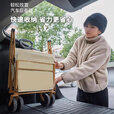 探险者露营车户外推车野餐车折叠营地车买菜购物摆摊拉车家用拖车取快递 漠黄后开便携款【全钢车架】