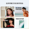 荣耀200Pro 5G全网手机 绿洲护眼屏 5000万 雅顾光影主摄 荣耀200  珊瑚粉 16GB+512GB 单机+第三方品牌快充+店保一年