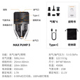 FLEXTAILGEAR鱼尾无线便携式沙发气垫充气泵露营橡皮艇泳圈电动打气筒 MAX PUMP 3赛博泵(橙色500L min)