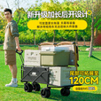 探险者露营车折叠推车户外露营儿童小推车营地车拉年货小拖车聚拢型推车 350L 遮阳舒适露营套餐二