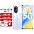 Hi nova9 SE 5G全网通手机【全新未拆封未激活+全国联保】 1亿像素 前置美颜自拍6.78英寸大屏 梦幻贝母 5G全网通 8GB+128GB