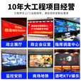 保冠 室内高清液晶拼接屏显示屏会议室展厅报告厅舞台广告屏电子大屏幕高清55英寸3.5mm监控显示器定制