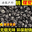 许棋杏煤炭煤块100斤装取暖无烟碳煤火炉家用一吨碳化晟罔50斤无烟煤分 5斤试用 无烟煤