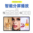 视乐星壁挂广告机显示屏吊挂奶茶店宣传屏展厅竖屏超窄边4K高清餐饮写字楼商用显示器 壁挂网络版横竖屏-云端管理 自由分屏 65英寸500高亮