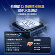 海尔（Haier）燃气热水器【补贴立减15%】天然气家用16升一级节能水伺服恒温四段微火控温夏天不烫整机保8年JM6C 16L 【JM6C整机质保8年】咨询客服享惊喜补贴