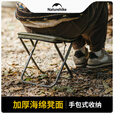 NatureHike挪客山见XL01折叠凳便携户外露营铝合金椅火车高铁排队钓鱼小马扎 玄武黑