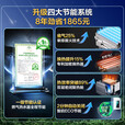 海尔（Haier）燃气热水器【补贴立减15%】天然气家用16升一级节能水伺服恒温四段微火控温夏天不烫整机保8年JM6C 16L 【JM6C整机质保8年】咨询客服享惊喜补贴