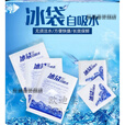 干冰袋干冰袋夏季一次性快递冷冻水果冷藏保鲜保温反复使用自吸冰袋 100毫升【5个】小号7*14cm-U45