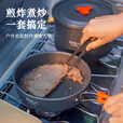 原始人（The Primitive）露营炊具户外锅水壶煎锅装备便携野外野营套锅锅具用品 中号煮锅(送收纳袋)