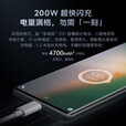 vivo iQOO 11 Pro【全新未拆封未激活+全国联保】200W闪充 第二代骁龙8  E6 全感屏 自研芯片V2 赛道版 16GB+512GB