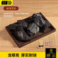 探险者速燃炭木炭烧烤碳无烟炭围炉煮茶家用炭易燃耐烧果木碳 围炉煮茶整颗核桃炭1斤