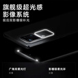 vivoS18/S18pro 第三代骁龙7 后置影棚级柔光环 通智能拍照游戏 5G S18玄黑 16GB+512GB 单机＋第三方品牌快充+店保1年