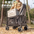 疆屿户外露营推车折叠小推车旅行营地野营野餐摆摊儿童可躺野餐聚拢车 咖啡聚拢特大款【品牌福利】
