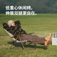 Naturehike挪客星望调节对折折叠躺椅户外露营便携导演写生钓鱼陪护午睡午休 深空黑