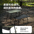 NatureHike挪客户外铝合金折叠桌战术桌露营野餐桌便携折叠桌轻量igt组合桌 小号-豆绿色【单板】