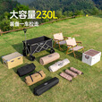 原始人露营推车户外便携折叠小拖车野营野餐营地儿童可躺遛娃摆摊快递 175L 桌板套餐卡其+铝合金桌板