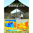 野徒者 天幕户外露营装备大型加厚便携遮阳棚野营防晒防雨棚 苍穹【黑胶】1/4人款 新款流沙金