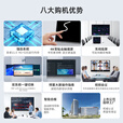newline鸿合86英寸会议平板教学一体机TT-ON8623B+投屏器+双系统12代i5+移动架 触摸屏智能电子白板智慧黑板