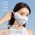 特步（XTEP）防晒口罩护全脸基尼女夏透气护眼角骑行立体V防尘冰丝质感高颜值 云墨黑【轻薄透气/立体V脸】 【正品保证】