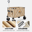 出色鸟Greatbird露营车聚拢型折叠推车野餐超大营地手推车手拉车户外野营装备拖车 暖沙金【实心万向轮+承重400斤】150L 加大聚拢款【鲸吞式大容量】