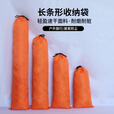 蕊依忧长条形牛津布抽绳束口收纳袋多规格户外天幕杆雨伞套登山杖防尘袋 橙色13*60cm【防水1680D】