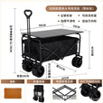 原始人户外露营车可折叠营地车小推车野餐车便携式郊游野营手拉杆车拖车 大号10寸坦克轮黑色双刹折叠桌板