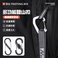 beenesting登山扣户外S型扣铝合金背包挂钩便携钥匙扣安全扣 S型登山扣【1件】