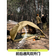 北山狼  轻量化登山帐篷户外露营防雨过夜双层铝杆高山防风专业徒步帐篷 铝杆砂岩色-双层帐【赠露营灯】