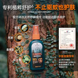 骆驼户外驱蚊液喷雾户外防蚊神器避蚊胺便携驱虫钓鱼露营驱蚊水 【长效驱蚊6h】20ml