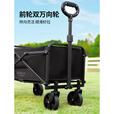 原始人露营推车可折叠野餐手推车户外收纳小拖车野营拉车儿童可躺 110L 无刹车 便携加厚款