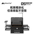 山趣（ShineTrip）户外05战术铝箱露营野炊多功能营地IGT拓展模块系列铝合金收纳箱 铝箱-中号(单独铝箱)