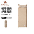 骆驼自动充气垫床垫双人防潮垫露营加厚午休垫子户外地垫帐篷睡垫 单人轻薄款，175BARA011，银化绿 均码