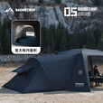 山趣（ShineTrip）户外速开穹顶天幕05系防水防晒露营8-10人超大可拓展自动穹顶帐篷 穹顶+围布*2(逐暮黑) 150D涂银牛津布面料