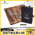 MDUG露营野炊一体户外刀具便携式折叠菜板便携式移动案板砧板厨具套装 相思木折叠菜板(含刀具+收纳袋) 活动中 承诺价格低过