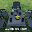 black dog蛋卷桌野餐折叠桌户外露营便携桌 上野碳钢120款夜幕黑（4-6人）