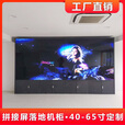 46 55寸液晶拼接屏落地机柜LED显示屏立式支架监控机房电视墙 55寸机柜
