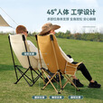 出色鸟Greatbird月亮椅露营椅子户外折叠椅便携式钓鱼凳沙滩椅野餐桌椅懒人椅 【高碳钢加固款】240斤承重+6层夹棉+曜石黑