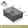 Campingmoon柯曼CK-24BK折叠开口网箱餐具收纳IGT桌拓展户外露营装备收纳篮 CK-24BK网箱+CK-25BK-1P一单元盖板