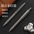 酷撼多功能战术笔钛合金可上飞机按钮商务办公签字笔随身男女生中性笔 钛灰色+10支笔芯 送3支中性笔芯