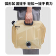 探险者户外水袋便携式大容量加厚水袋折叠水桶储水桶露营野餐装备带龙头 卡其储水袋8L-带龙头