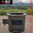 柏潮加厚钢板炉柴火炉木炭炉围炉煮茶取暖户外烧烤家用多功能烧煤煮饭 主图款