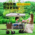 探险者（TAN XIAN ZHE）露营车折叠推车儿童推车带遮阳棚露营小推车拉货行李车营地车   曜石黑-后开款【坦克轮】+遮阳棚