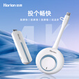 皓丽（Horion）无线演示投影笔 远程双激光翻页笔 液晶屏led 放大聚焦空中飞鼠Spotlight 投屏器+翻页笔套装