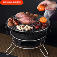 美克杰铸铁围炉煮茶家用室内网红炭炉烤炉全套烤火盆小炉子户外取暖烧烤 20cm超厚【古法铸造 高温耐用】 烤网
