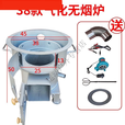 科霆新型柴火气化无烟炉灶烧木柴火炉子农村家用户外取暖猛火锅炉 赠双门38款外径44内径38内胆6毫