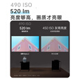 坚果投影（JMGO）Nano2云台投影仪家用高清1080P 智能家庭影院无感自动对焦 【LED光源 520lm全新升级】 单机+球型吊顶支架