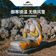 挪客羽绒睡袋可伸手成人冬季超厚鹅绒睡袋户外露营防寒保暖睡袋 JV400/L(-3~2.4℃)